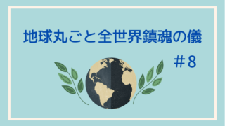 儀